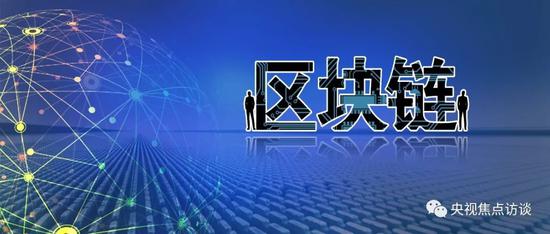 区块链诈骗(区块链诈骗案受理吗)