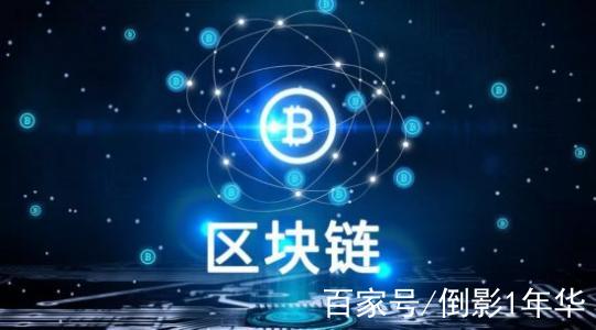 区块链诈骗(区块链诈骗案受理吗)