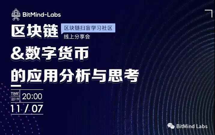 区块链文章(区块链100问文字版)