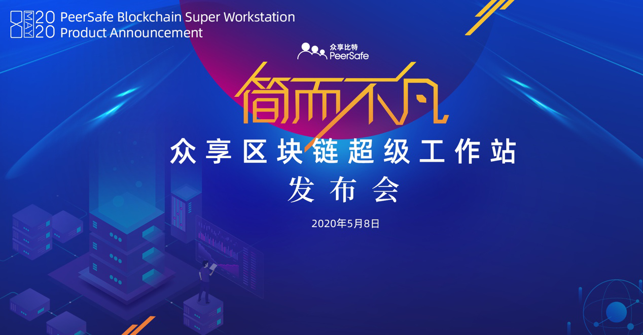 区块链工作(区块链工作是做什么的)