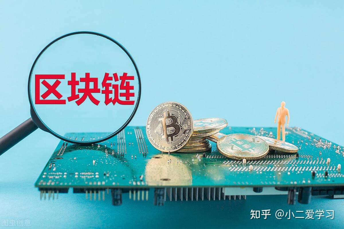 区块链技术是什么(区块链技术是什么时候出现的)