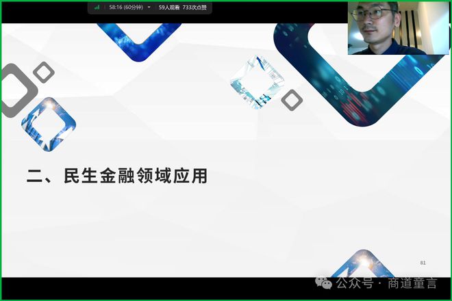 区块链技术培训(区块链技术培训费多少)