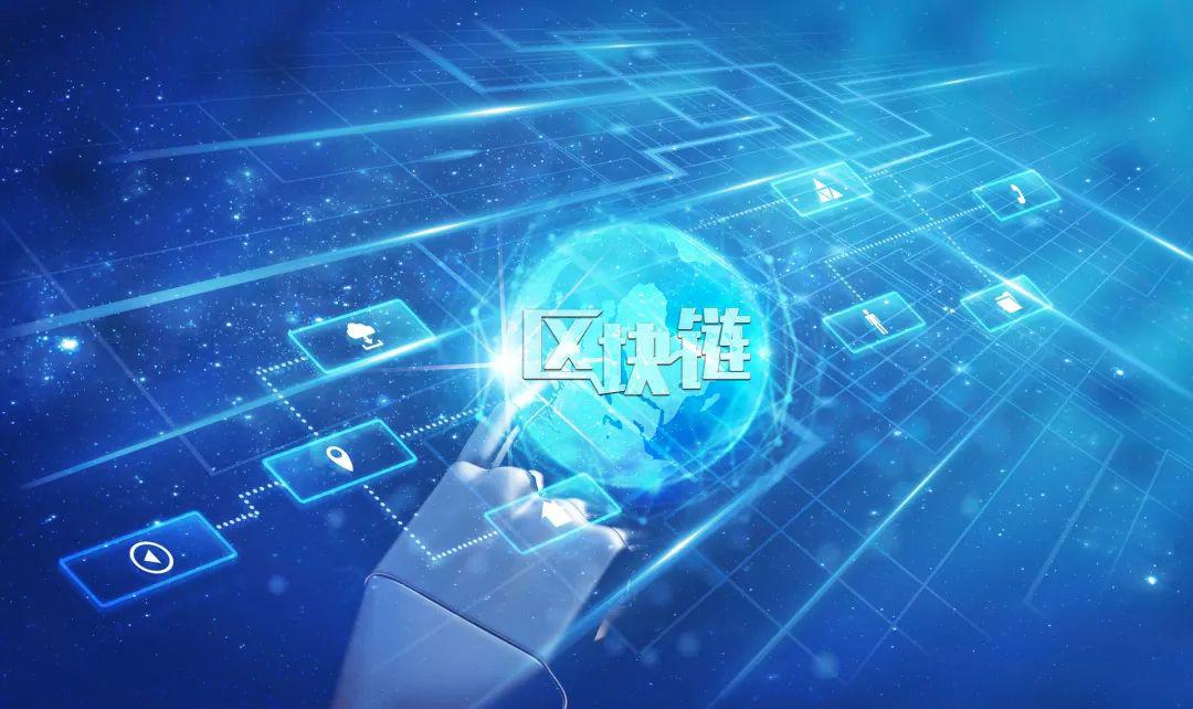 区块链数字资产(区块链数字资产平台)