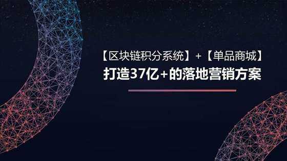 区块链数字资产(区块链数字资产平台)