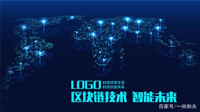 区块链革命(区块链革命读后感)