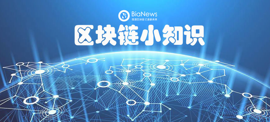 区块链币种(区块链币种分类)