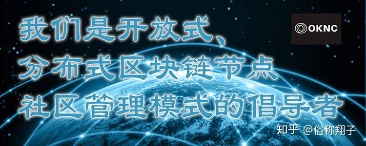 区块链孵化(区块链孵化基地)