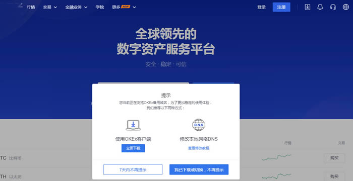 区块链怎么买(区块链购买流程)