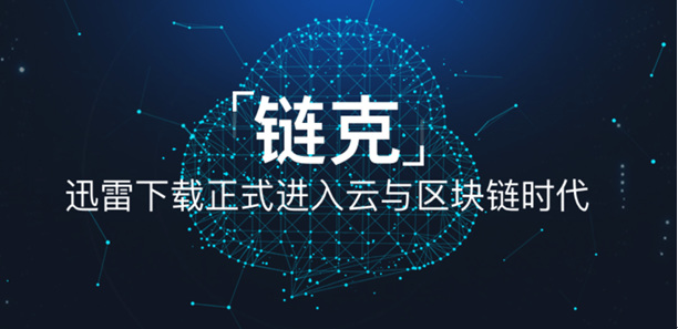 区块链怎么玩(区块链进行交易的步骤)
