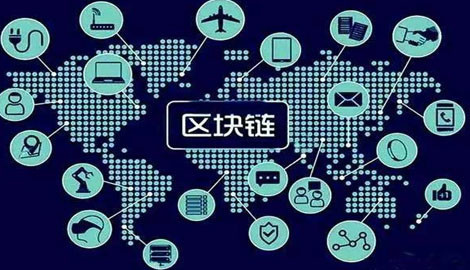 中国的区块链(中国的区块链技术发展怎么样)